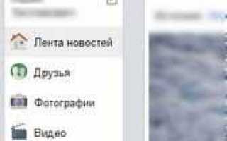 Как удалить страницу в социальной сети Мой мир