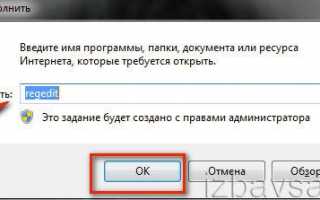 Как убрать из браузера вирус Gameplayinfo.org?