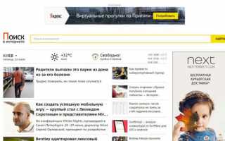 Как удалить вирус Time-to-read.ru из браузера