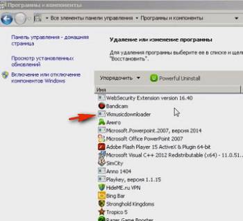 подозрительное приложение