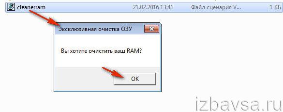 запрос на выполнение