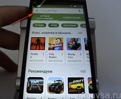 Google Play