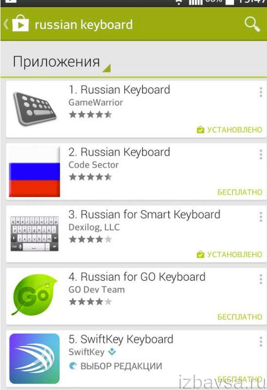 Google Play