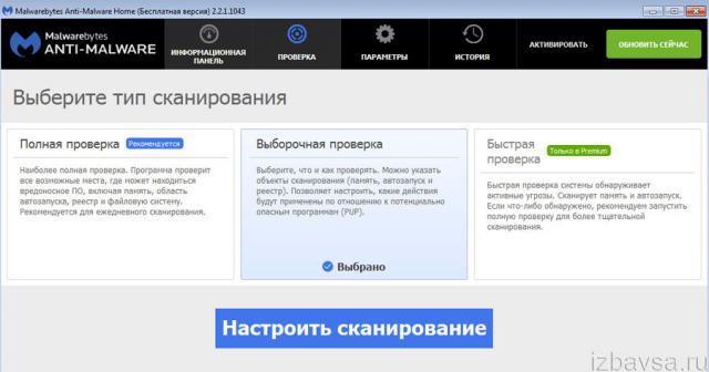 режимы проверки