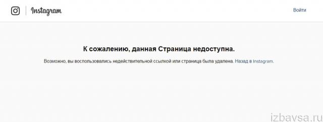 завершение операции