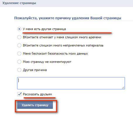 скриншот 2