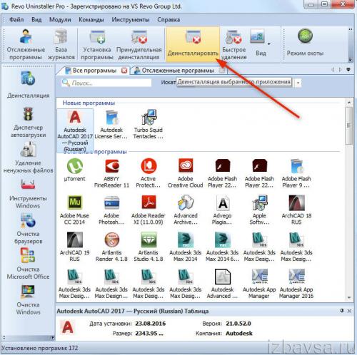 Revo Uninstaller