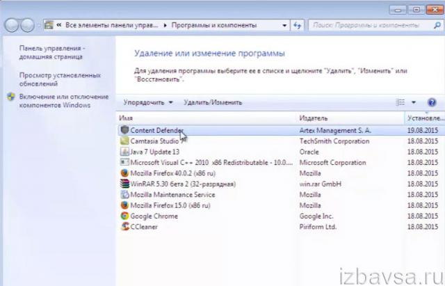 каталог ПО