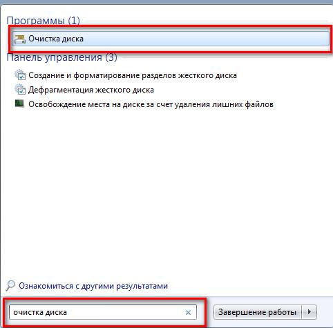 скриншот 2