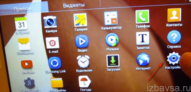 меню