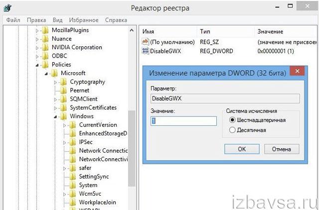 имя ключа
