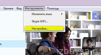раздел «Инструменты»