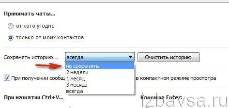 перечень временных интервалов