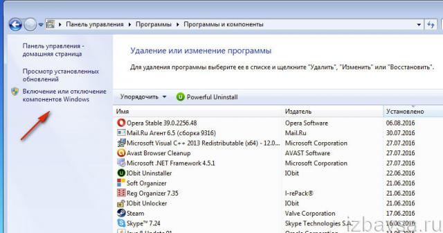 Включение или отключение компонентов