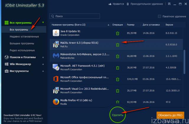 iObit Uninstaller