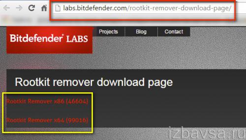 официальный сайт bitdefender