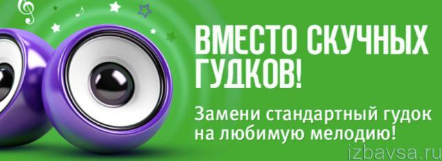 реклама услуги
